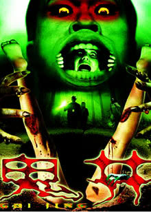 明日世界（普通话）