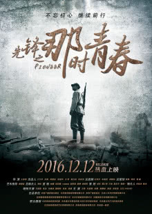 憨憨公主的心思