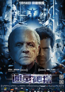 幻界重生：虚空秘境