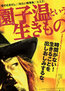 钢甲卡卡龙第2季