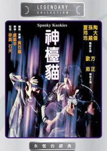 乡村爱情故事第6部