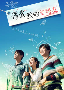 都市晚高峰[2020]