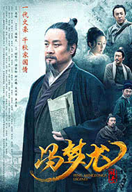 芊叶长笙伏魔篇