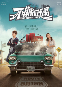 北京议事厅[2018]