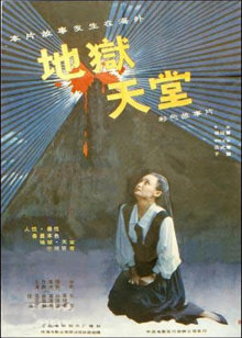 新年来啦之百草解药