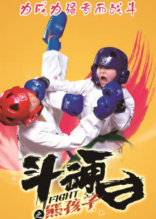 名侦探柯南：唐红的恋歌