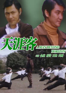 铁甲狂猴之亡命雷霆