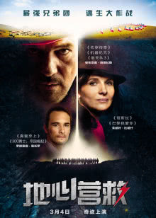 韦斯特布里克谋杀案