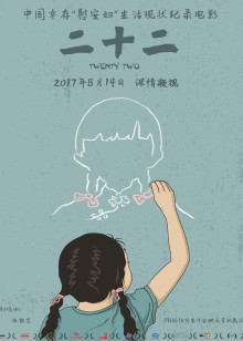 花好月圆 广场舞