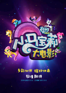 相亲奇遇记