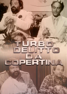 超级小郎中之鲛人泣珠