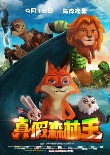 脱口而出 第三季