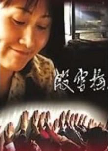 火柴人：火柴人卖冰激凌