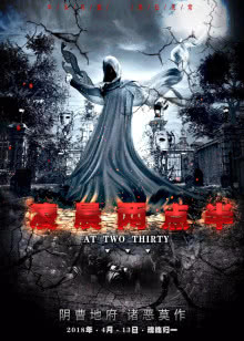 飚车之车神传说（粤语）