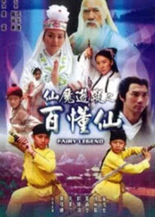 杨贵妃外传-第1集