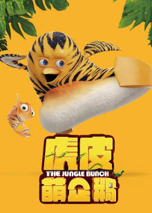 噬人鲨大战食人鳄