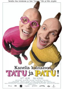 花千谷之花魂之路