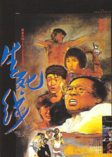 太阳和海的教室