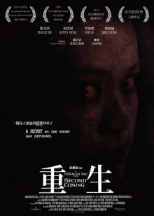 夺命剑之喋血江湖