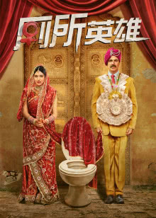 芒果最大牌[2019]