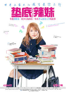 亞男吐槽秀[2017]