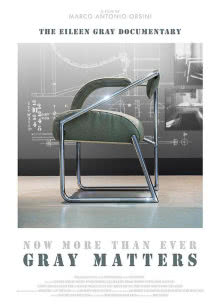 抗倭英雄戚继光