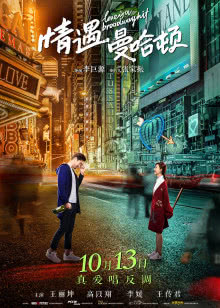 神奇伙伴在哪里