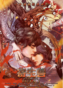 外星人绑架