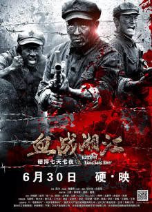 高铁惊爆点