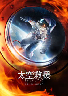 古战场传奇第2季
