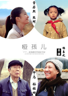 我在香港之昆曲