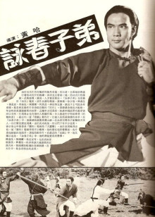 真心话大冒险2018