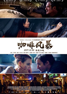 鹿鸣翠谷