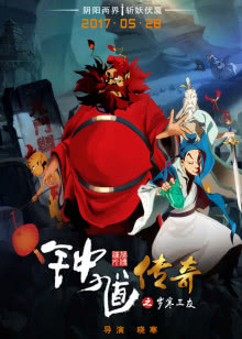 没买票不能看妲己跳舞！