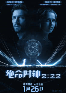 起跑线成语故事