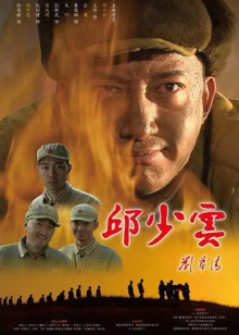女狙击手