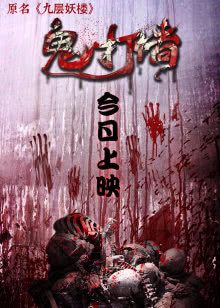 梦想的声音[2018]