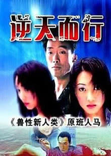 荒野猎人（普通话）