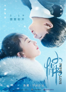 拍案看天下[2018]