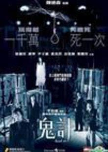 赴约