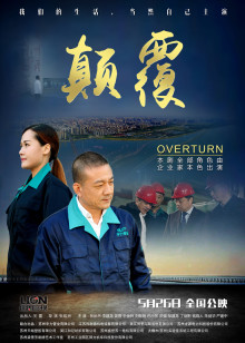 银河冒险战记第2季