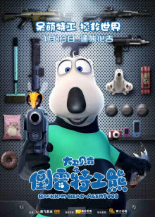 最后一张有违和感吗