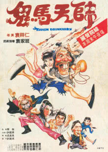 洪兴仔之江湖大风暴