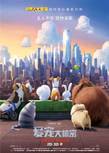 宅男宅女与小男人