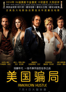 主播真会玩[2021]