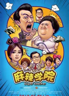 我们曾经是战士