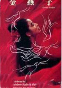 群盗：民乱的时代