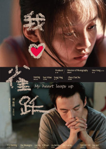 不可思议的妈妈