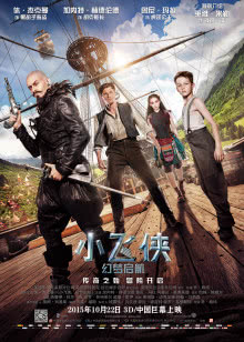 请你原谅我 97版