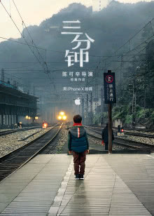 带你看新闻[2017]